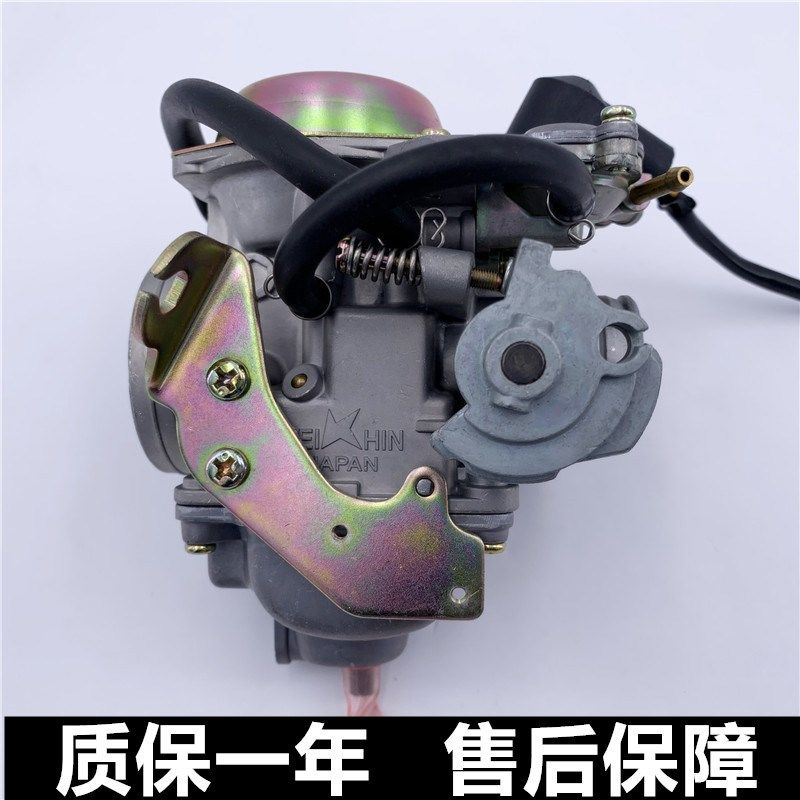 适用水冷CH125三阳风速A博士125大船CF150T-3大绵羊150化油器
