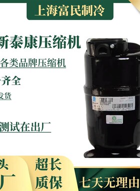 TAJ2432Z 4492A 4511Y 2440Z 2446Z 5515E 5519C TAJ9510T 新泰康