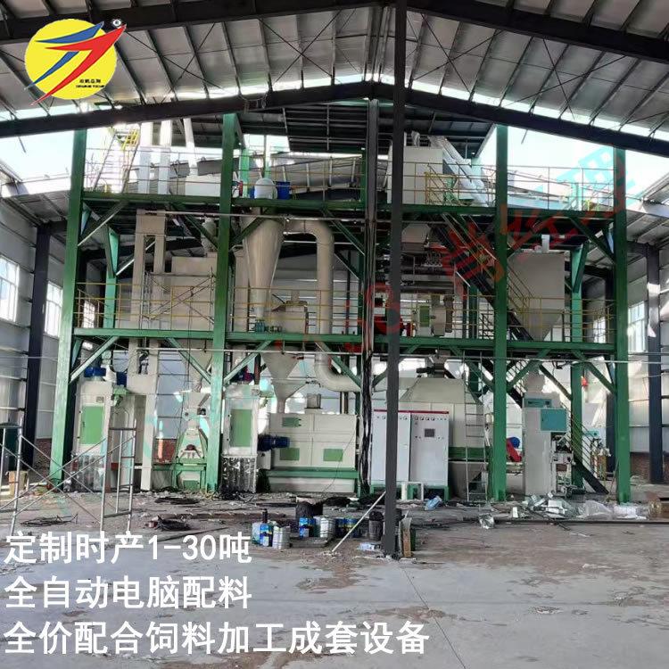 成套大型猪饲料加工设备粉碎机有机全自动进料机组价格厂家供应