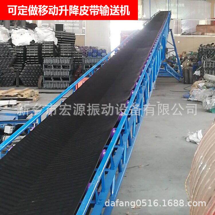 皮带输送机600-10米升降皮带机袋装散粒通用30-40吨/h可调速