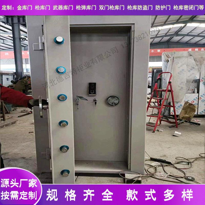 金库门厂家银行加钞间门移动金库大门碳钢不锈钢材质金库门防爆门
