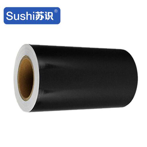 苏识260mm*20m-黑色胶贴1.00盒/卷(计价位：卷)黑色