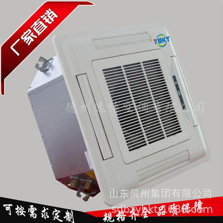 供应吸顶式盘管机加热中央空调带遥控器软连接四面出风5匹水源