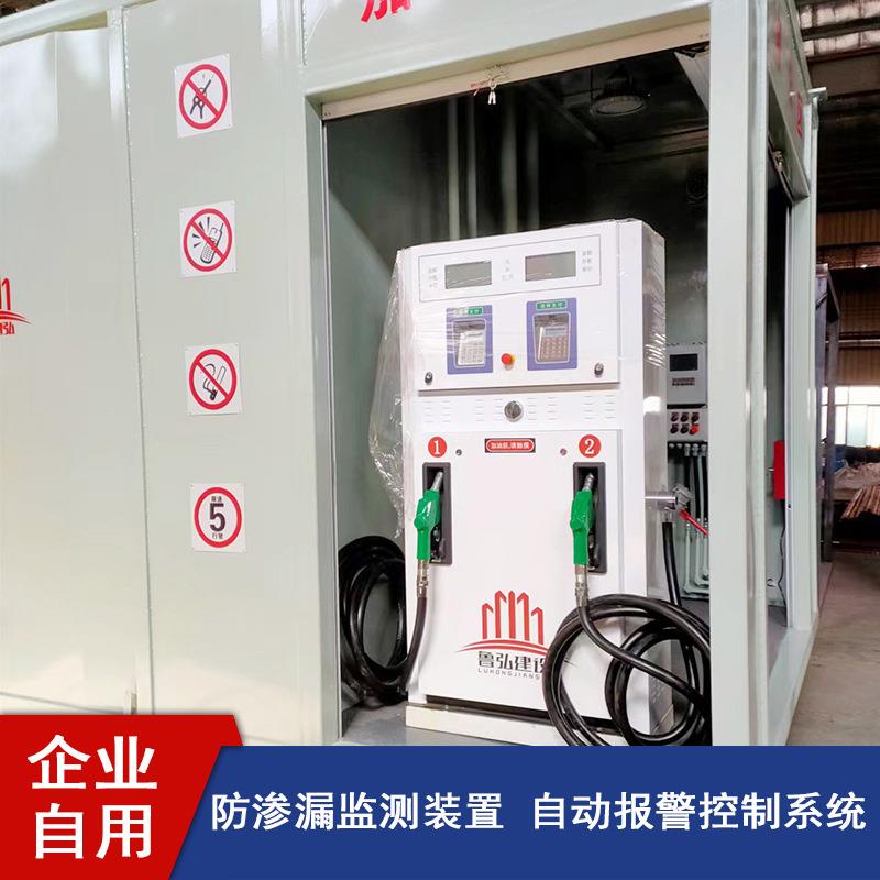厂架供应撬装加油装置企业内部自用适用物流园运输车队矿