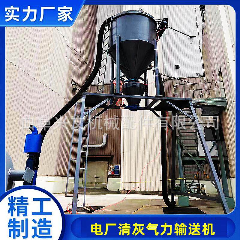 无尘粉体气力输送机石灰石粉装罐抽灰设备活性炭装车吸灰机