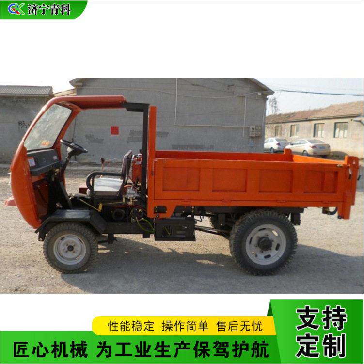 农用柴油小四轮运输车山地陡坡自卸运粮车砂石运输四轮翻斗车