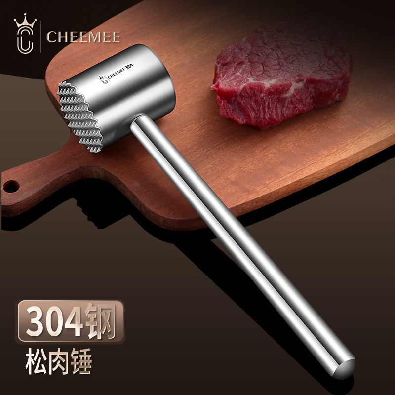 304不锈钢实心牛排敲打锤