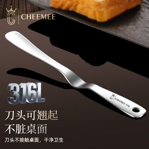 新升级316L不锈钢黄油果酱刀