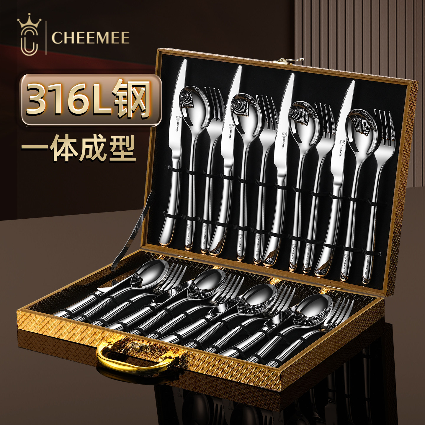 316L不锈钢西餐餐具套装礼盒装一体成型高档家用刀叉勺牛排馆级