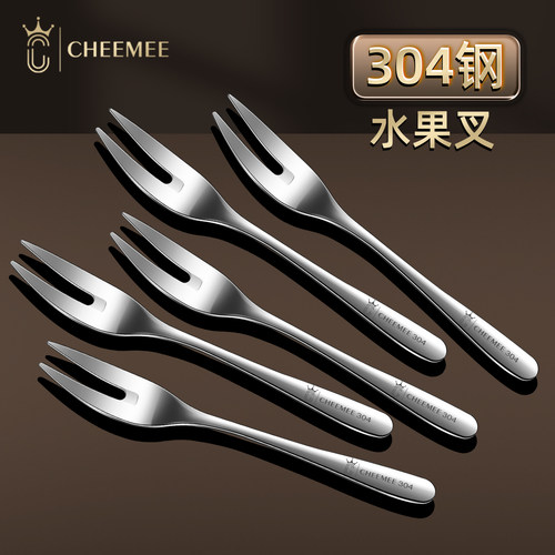 304不锈钢锤纹轻奢水果叉