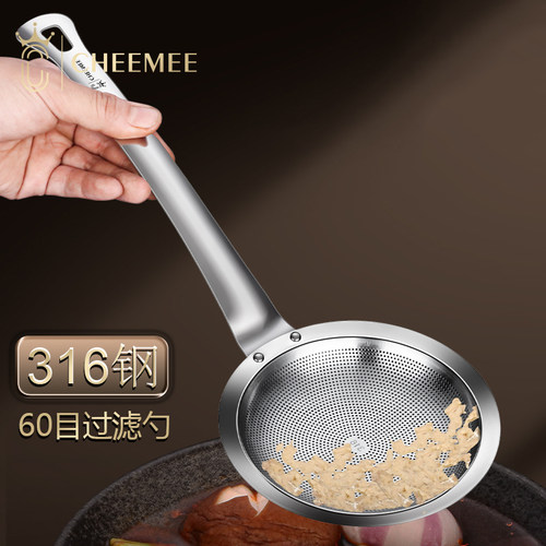 316不锈钢超细漏勺60目过滤网勺