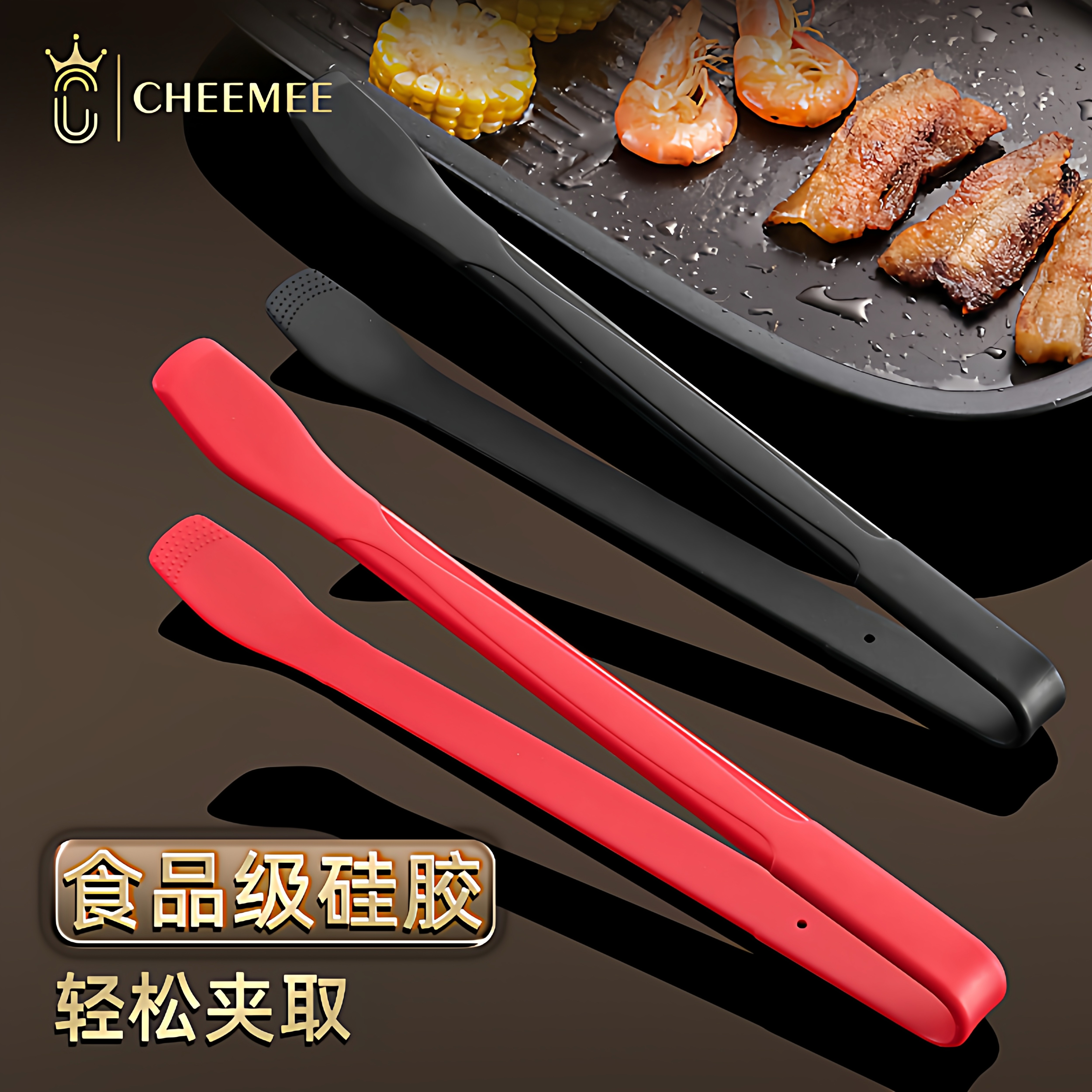 食品级硅胶夹子翘嘴厨房耐高温防烫烧烤肉牛排夹食物夹面包面条夹,厨房/烹饪用具,烧烤夹/叉/铲/针,淘宝优惠券,粉丝福利购,淘宝优惠卷