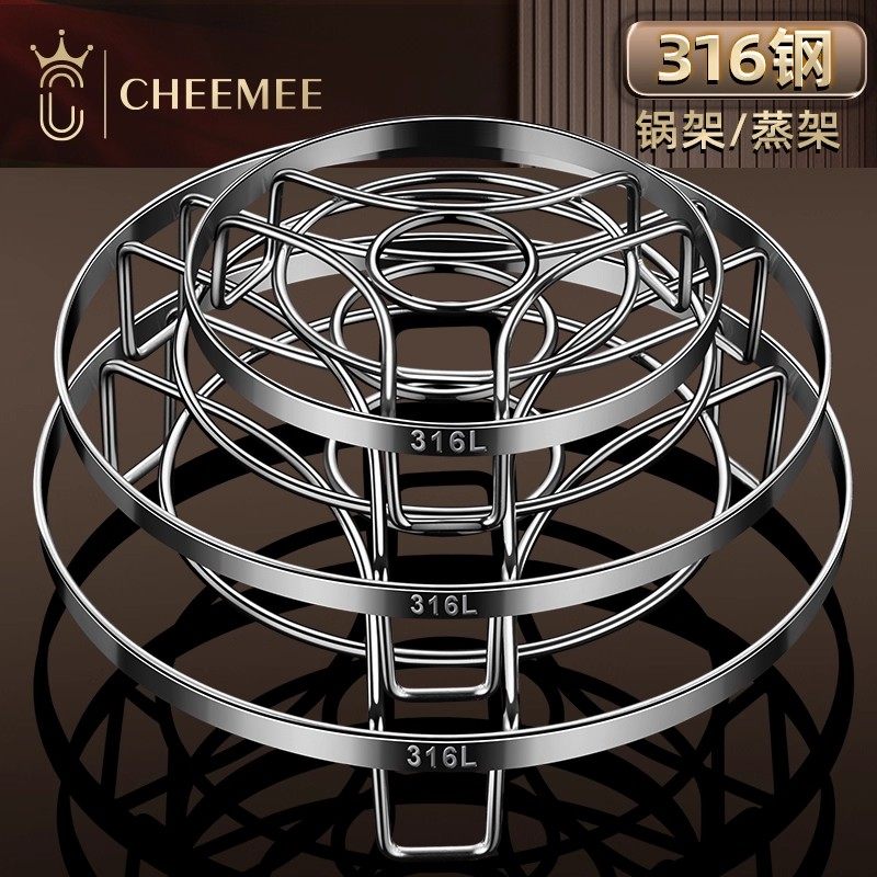 316不锈钢蒸架圆形锅架蒸格家用厨房用品加厚蒸片多功能隔热餐垫,厨房/烹饪用具,蒸格/蒸片/蒸架,淘宝优惠券,粉丝福利购,淘宝优惠卷