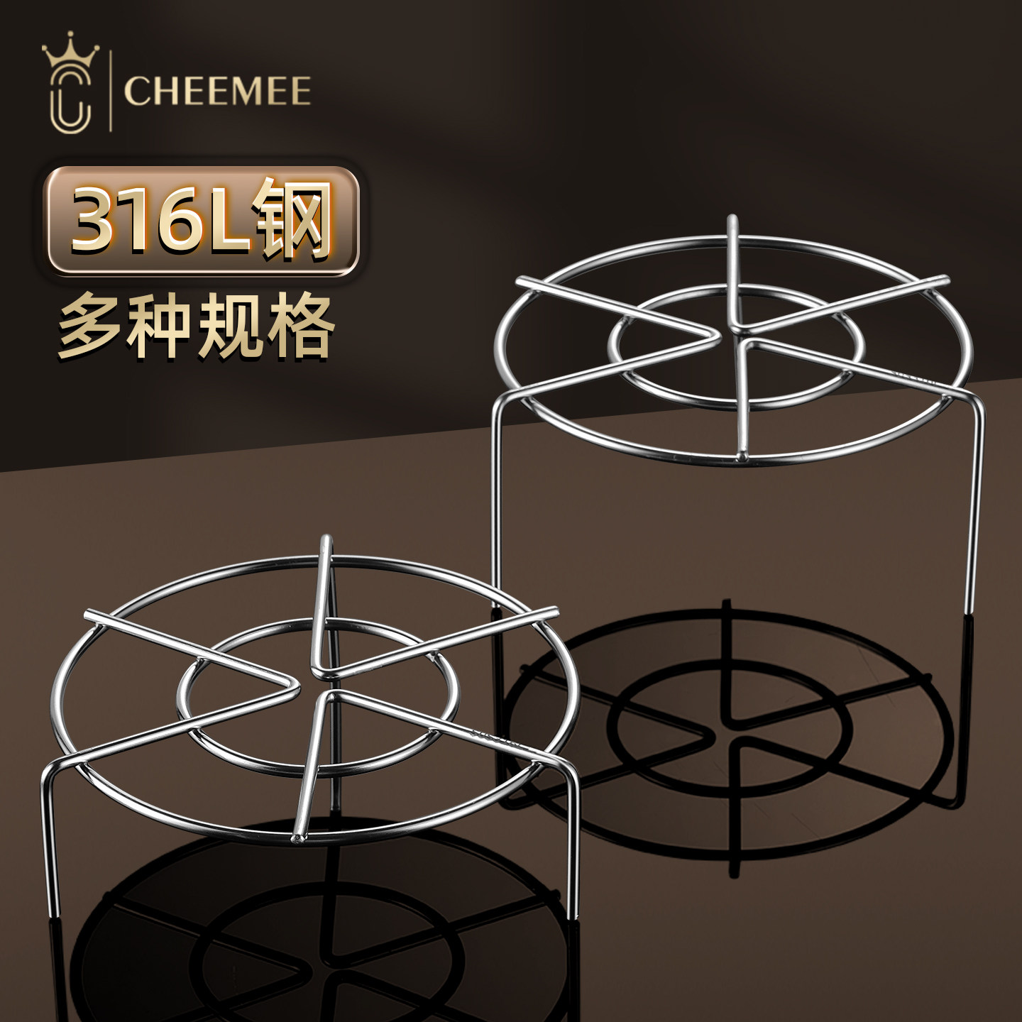 316L不锈钢食品级蒸架图片