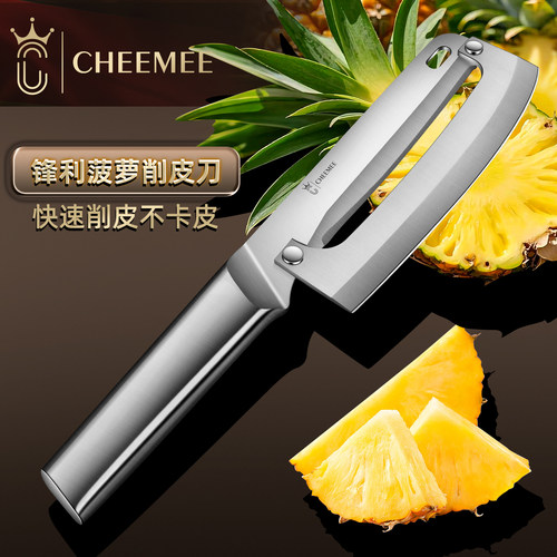 不锈钢果蔬去蒂器挖眼取芯