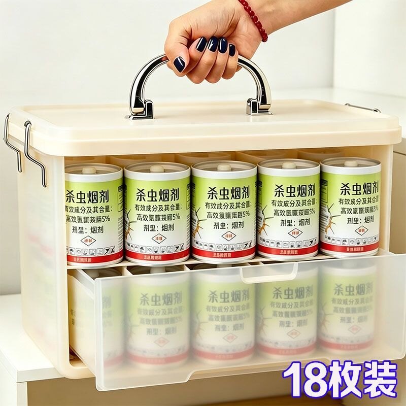 强效杀虫烟雾剂室内灭蟑螂蚂蚁蚊蝇臭虫跳蚤蜈蚣除虫其他驱虫用品