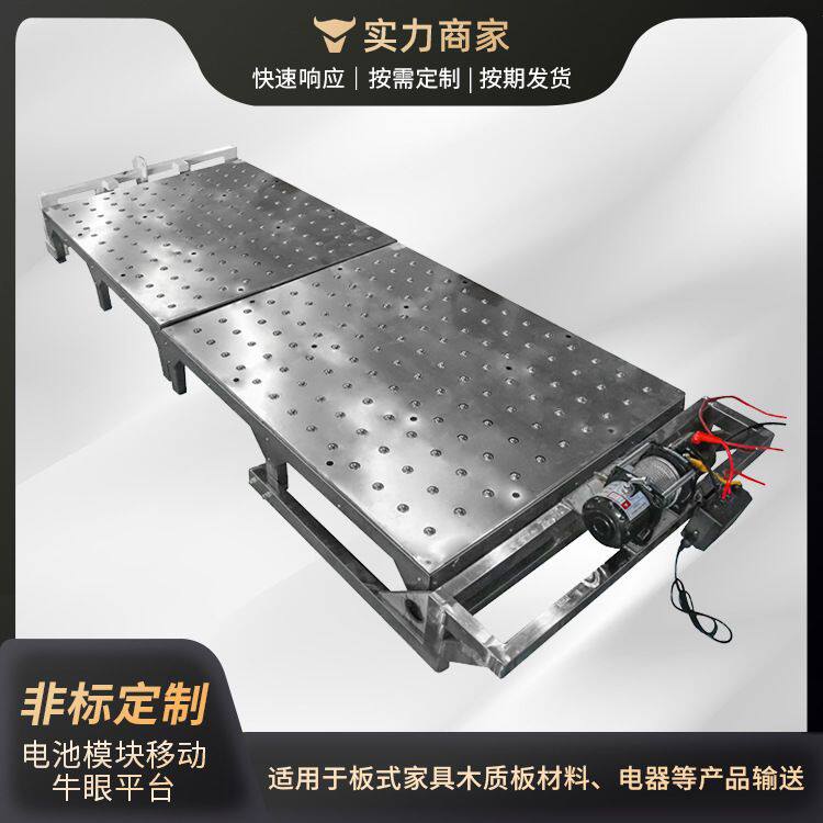 全自动板式家具板料分选输送机 效率高360度转向木料分拣输送设备