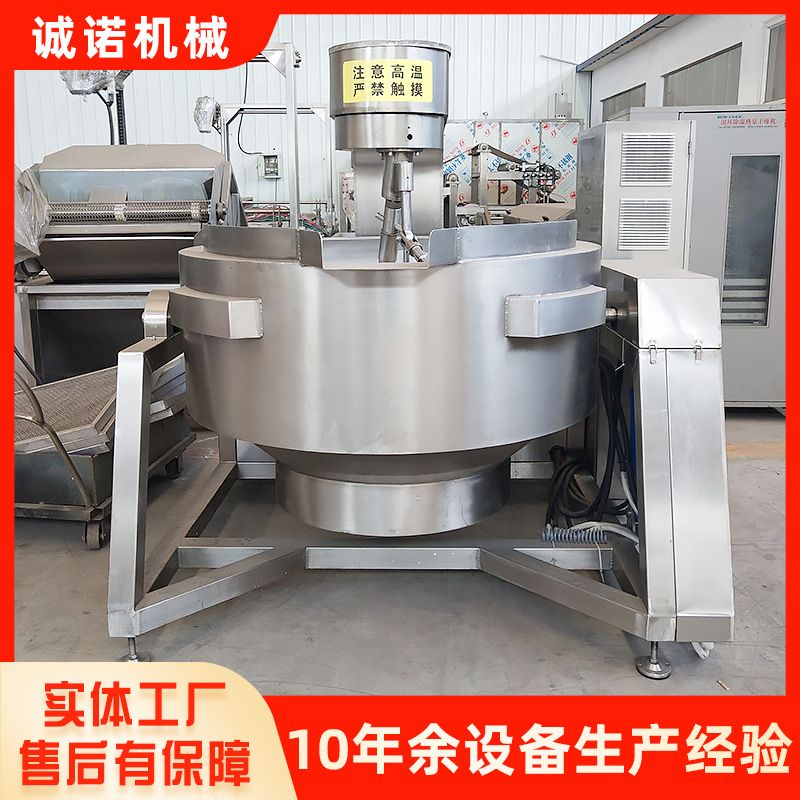 电加热磷酸二氢铝粘接剂搅拌锅麻辣小龙虾酱料炒锅