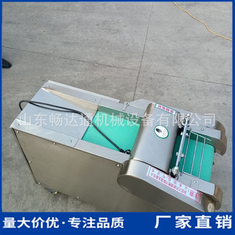 笋干猪皮海带切丝机商用香菇花生糖切片切块自动进料黄柏切断机