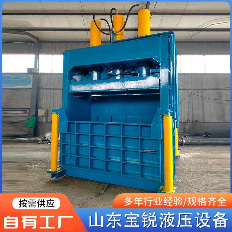 立式全自动液压打包机 废纸压缩打包机饮料瓶废旧报纸垃圾压缩机