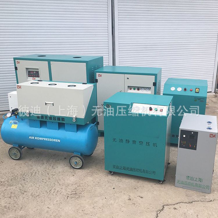 彼迪箱体式无油静音空压机牙科医疗实验室用气大排量活塞式压缩机