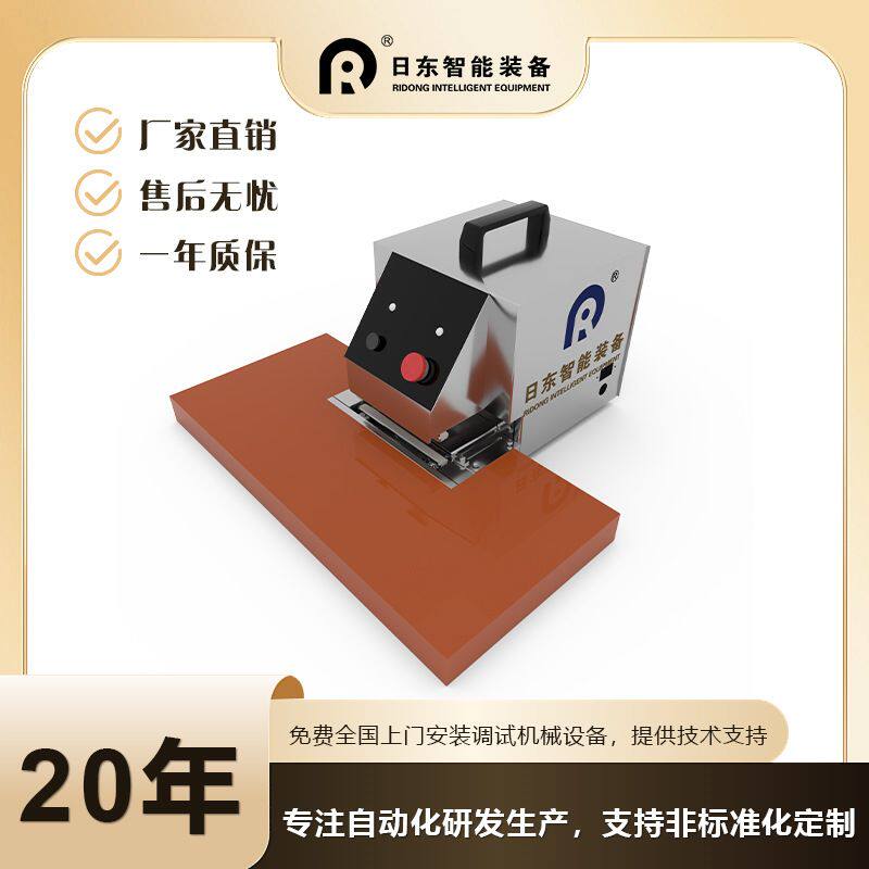PVC遮阳布PE面料口袋焊接机窗帘帘头专用小型气动热合熔接设备