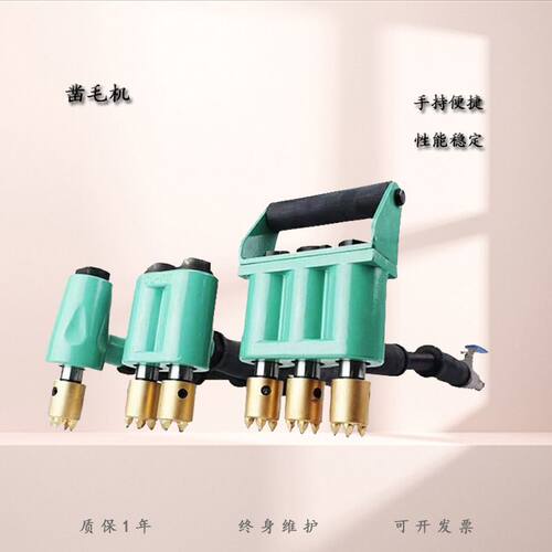 单头凿毛机 气动手持式单头凿毛机 单头凿毛机厂家