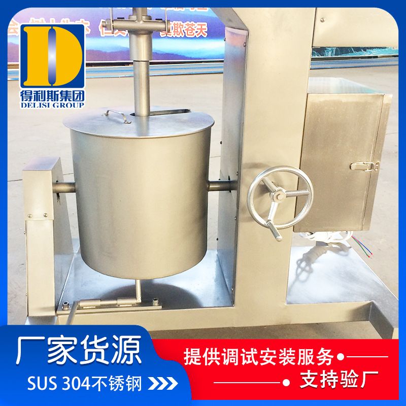 虾滑虾泥变频调速打泥机 肉丸牛羊肉打浆机器 得利斯牌打浆机特价