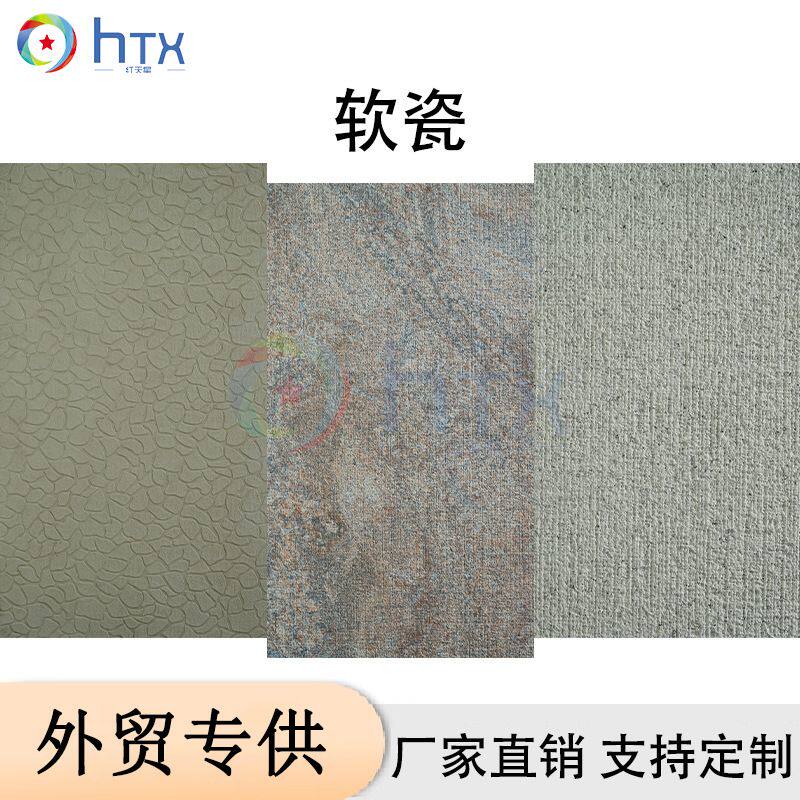 软瓷外墙蘑菇砖 立体仿石肌理文化石 防滑复古墙面砖特色工程