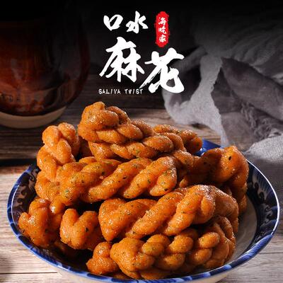 九斤散装山药小麻花商用