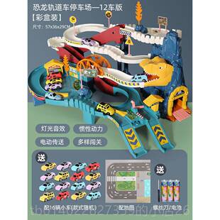 正品新年礼物男孩玩路具益智轨车道轨车恐龙盘山电动道火车公汽车
