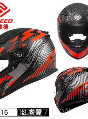 正品F机ASSEE摩托车头盔男女纯色白色全盔法西德3c认证车安D全盔8