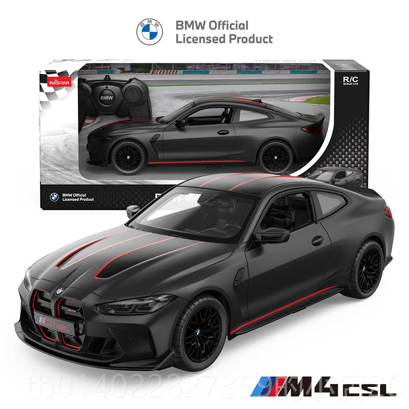 正品星辉宝马M4CSL 遥控汽车版IP授权1：1电动赛车6正儿童男具孩