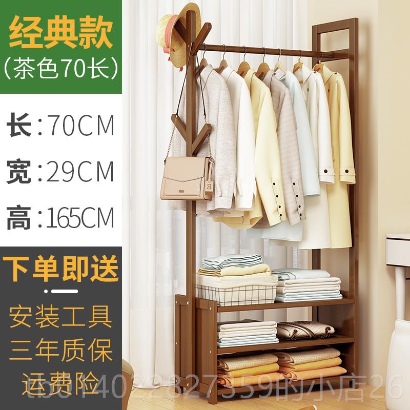 正品床边帽架家楠竹多用功能落地间卧室挂衣衣房收纳神器衣架转角