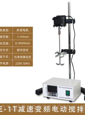 正品精密增力化定时电动搅拌器 J-1数显恒速工1业搅拌机00W 实J验