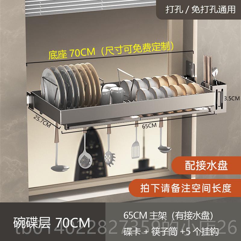 正品30不4锈钢厨房置物架水槽碗水架沥沥水晾碗架碗碟架壁挂墙上