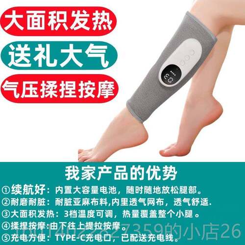 正品小腿肚肌肉摩腿部热敷加疗器脚按部热全自动理电动按脚经络疏