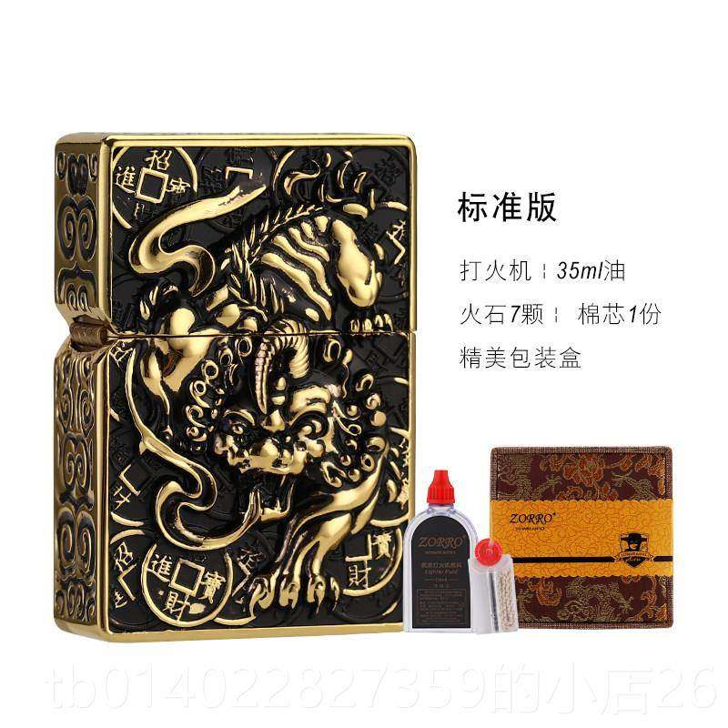 正品苏洛煤性油打火貔貅盔甲重手浮雕机工艺五面雕刻覆古个防风感,ZIPPO/瑞士军刀/眼镜,煤油打火机,淘宝优惠券,粉丝福利购,淘宝优惠卷