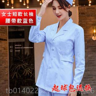 正品邦乐华白褂短款长男医生服短袖护蓝士服女袖大色口腔科工作服