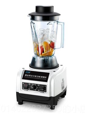 正品Sino Sj-0A奶茶店冰沙机冰沙搅机商用M豆浆机碎冰拌机5冰沙