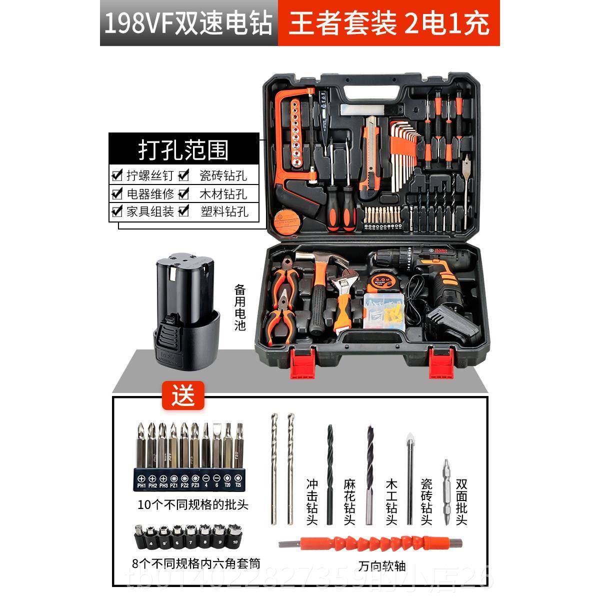 正品用工具箱能套装日常金维家修五扳手螺丝刀钳子万全套家庭大全,五金/工具,螺丝批组套,淘宝优惠券,粉丝福利购,淘宝优惠卷
