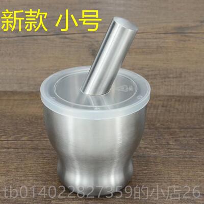 正品家用不锈钢捣罐捣蒜臼器压蒜泥捣碎盅器家用研磨蒜药磨药研药