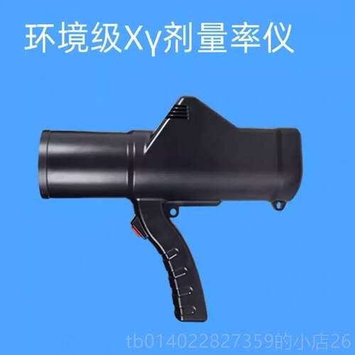 正品J辐1F00个人射音响报检警仪FY-II升级版测 FJ2000 X-Y射线剂
