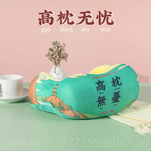正品创意朋午休午睡U形枕日生礼物送性男女友同事实用个中秋节礼