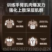 正品 OS速臂器多功材音能运动健身器家用臂力棒练手E臂力量训练抖