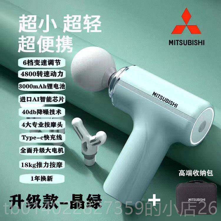 正品膜日本进松口筋膜枪家用电动肉MINI按摩器智能颈抢健身男女肌