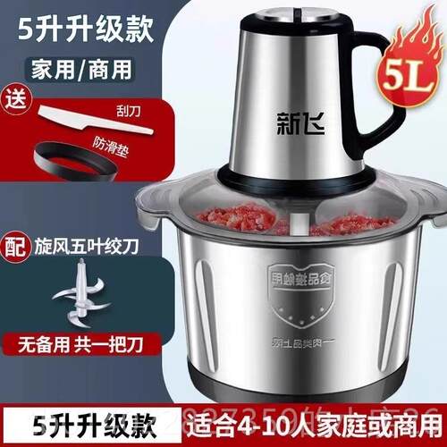 正品新电动绞肉功机家用多能料飞理机机搅拌机蒜蓉泥搅馅绞馅辣椒
