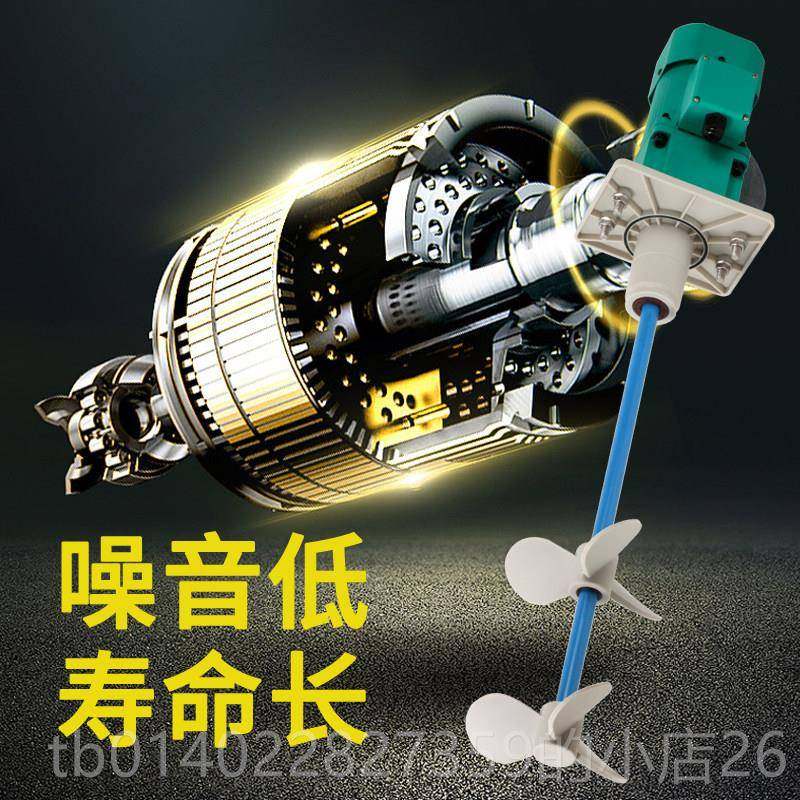 正品星M通达D-200L多功能一体立式搅N拌机科 污水搅拌机,五金/工具,拌料机,淘宝优惠券,粉丝福利购,淘宝优惠卷