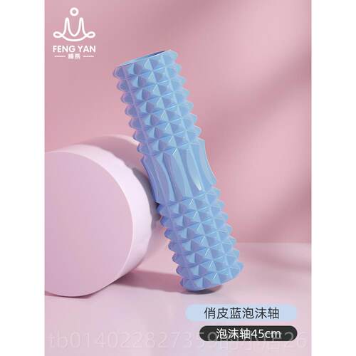 正品专业泡沫轴狼牙棒伽健身器材肌肉松大腿滚按摩棒瑜轴瘦小腿神