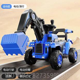 正品挖掘机可坐人具车儿童男玩女小孩电动遥控挖土机大号工程车超
